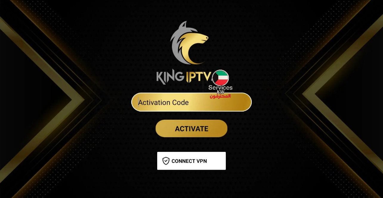 تسجيل دخول King IPTV