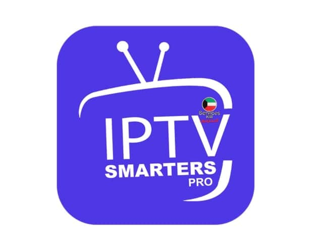 تطبيق Smarters Pro 2026