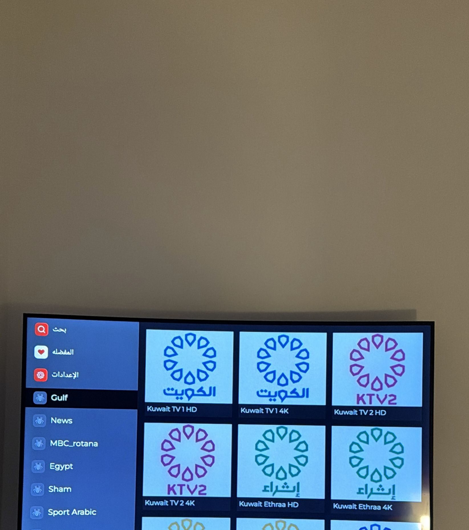 شاشة القنوات في سبايدر Spider TV