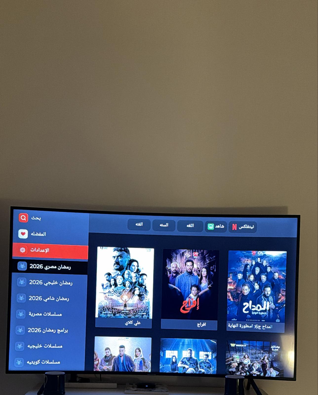 شاشة المسلسلات في سبايدر Spider TV