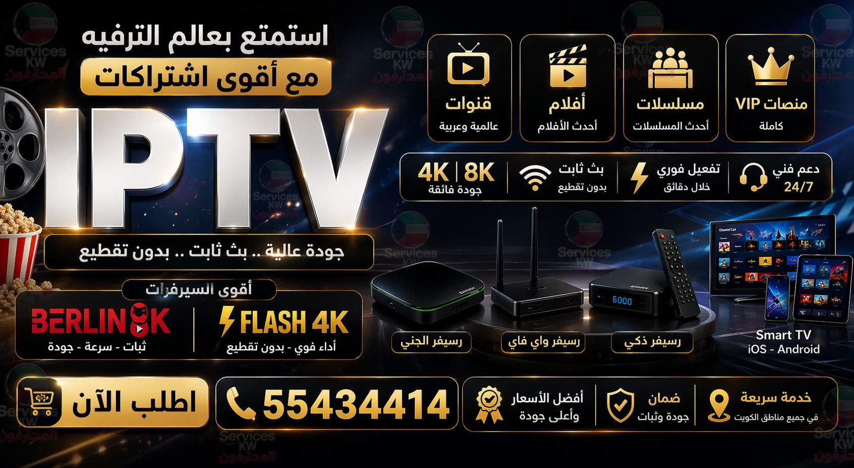 شعار الموقع