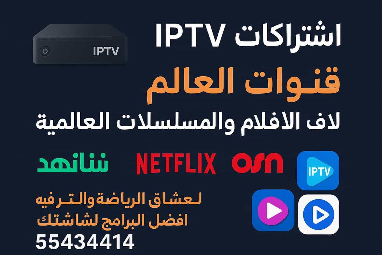 صورة تجديد رسيفر إنترنت