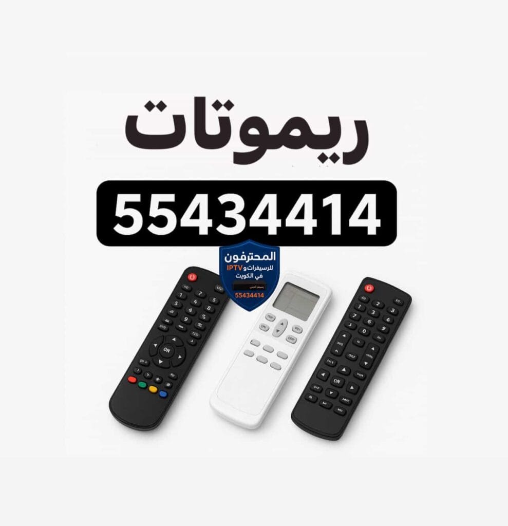 رسيفر بي إن سبورت