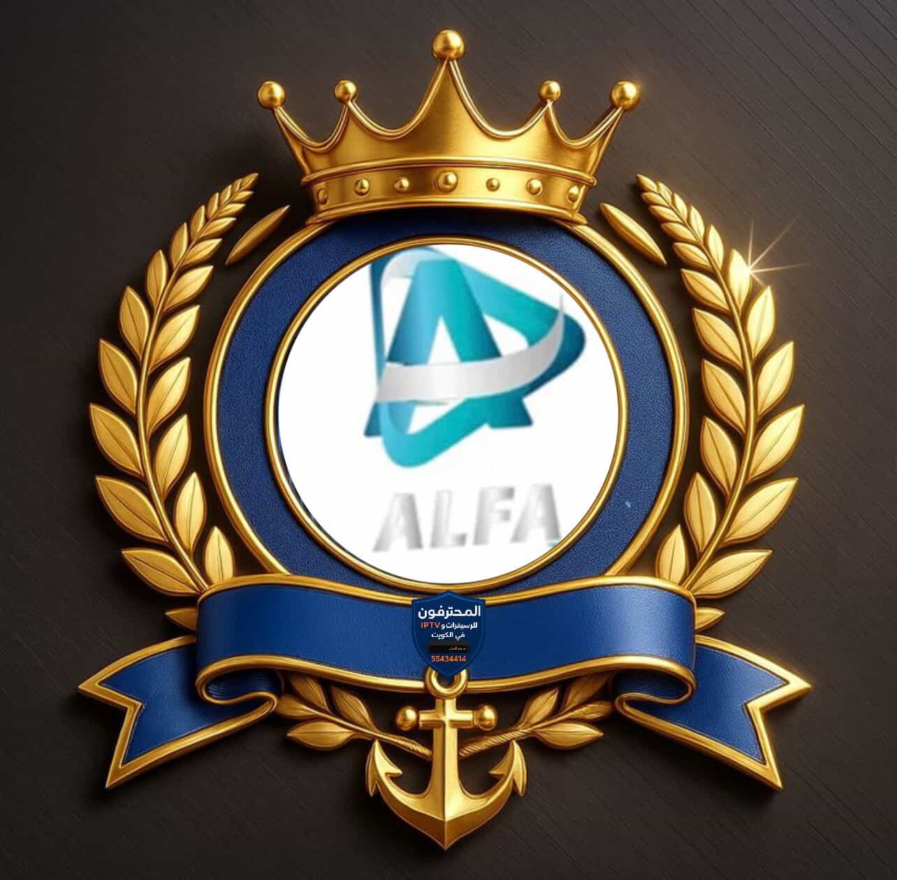 اشتراك Alpha TV