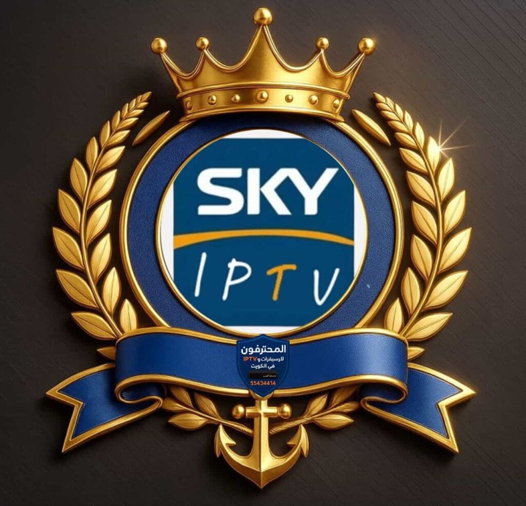 صورة الاشتراك Sky IPTV