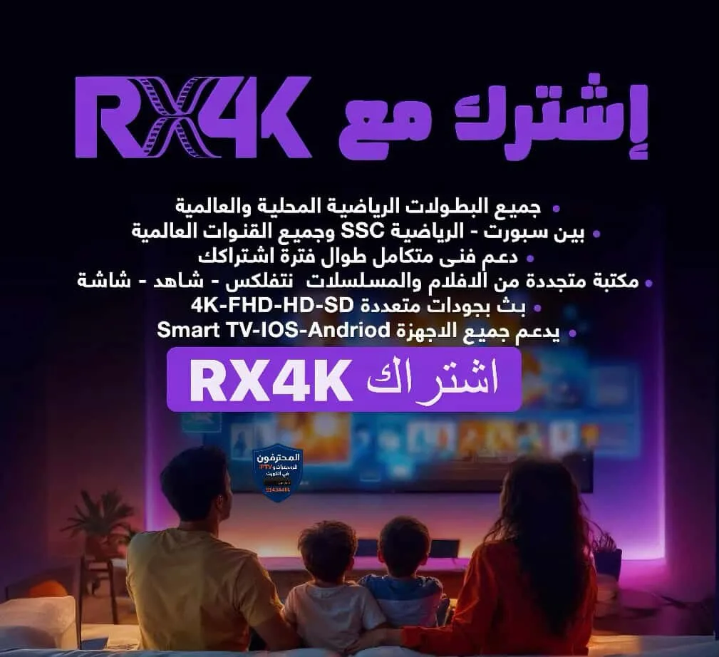 RX 4K