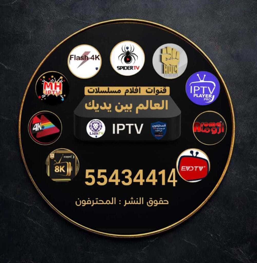 صورة لتجديد الاشتراك الفوري عبر واتساب