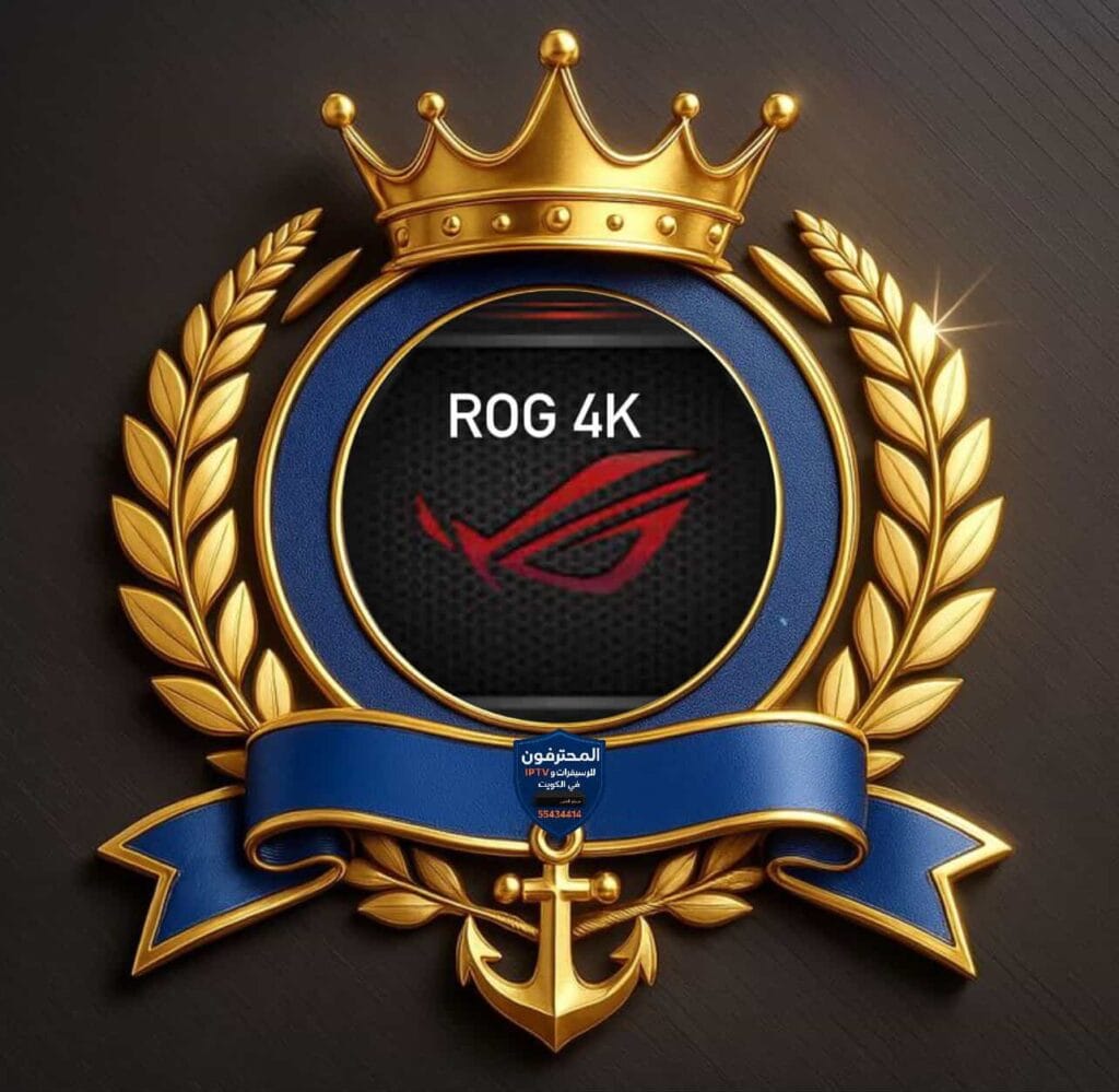 اشتراك روق ROG 4K