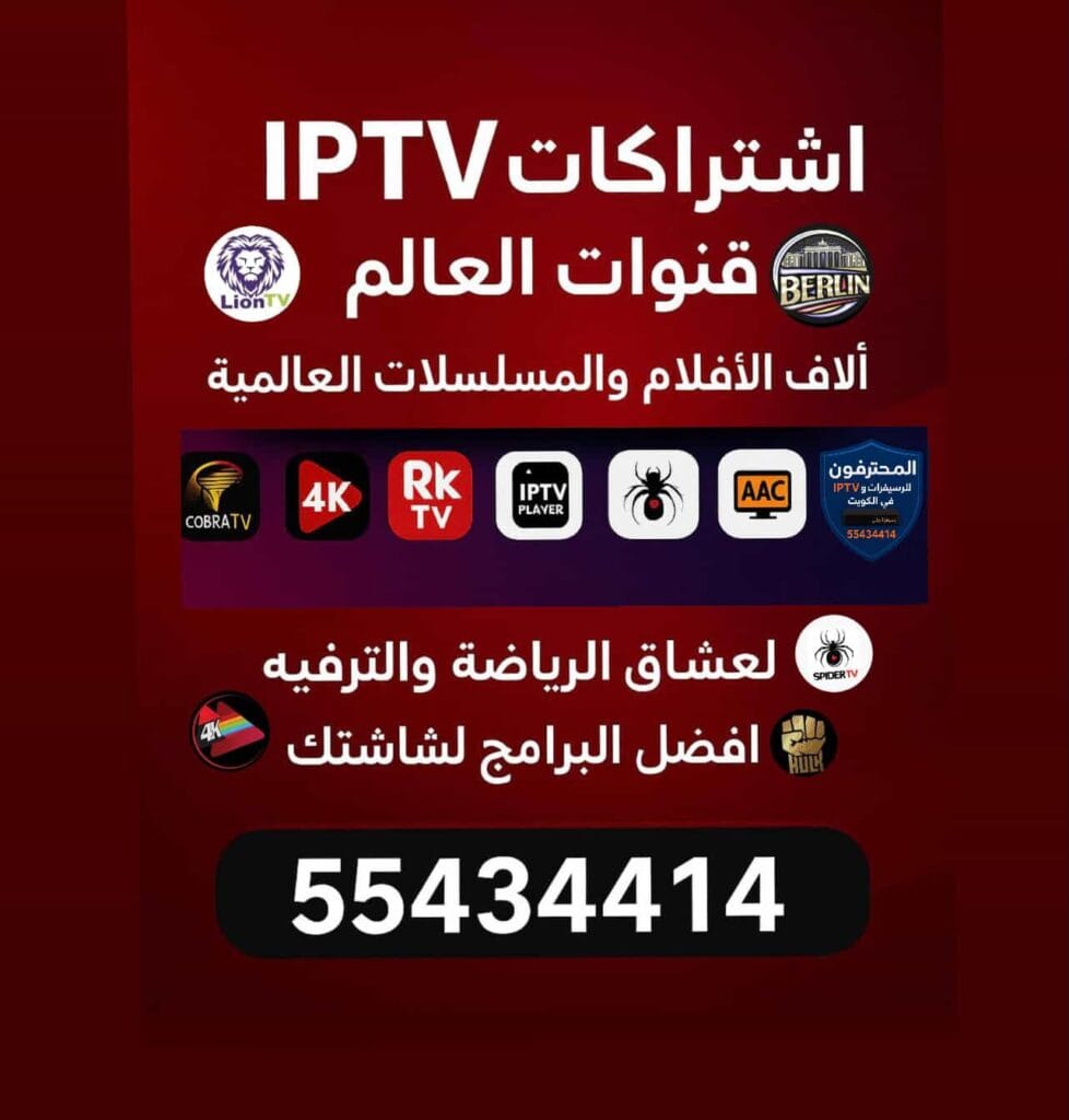 اشتراكات متنوعة