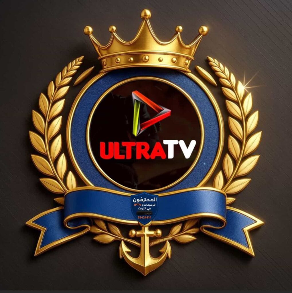 صورة اشتراك Ultra IPTV بجودة عالية