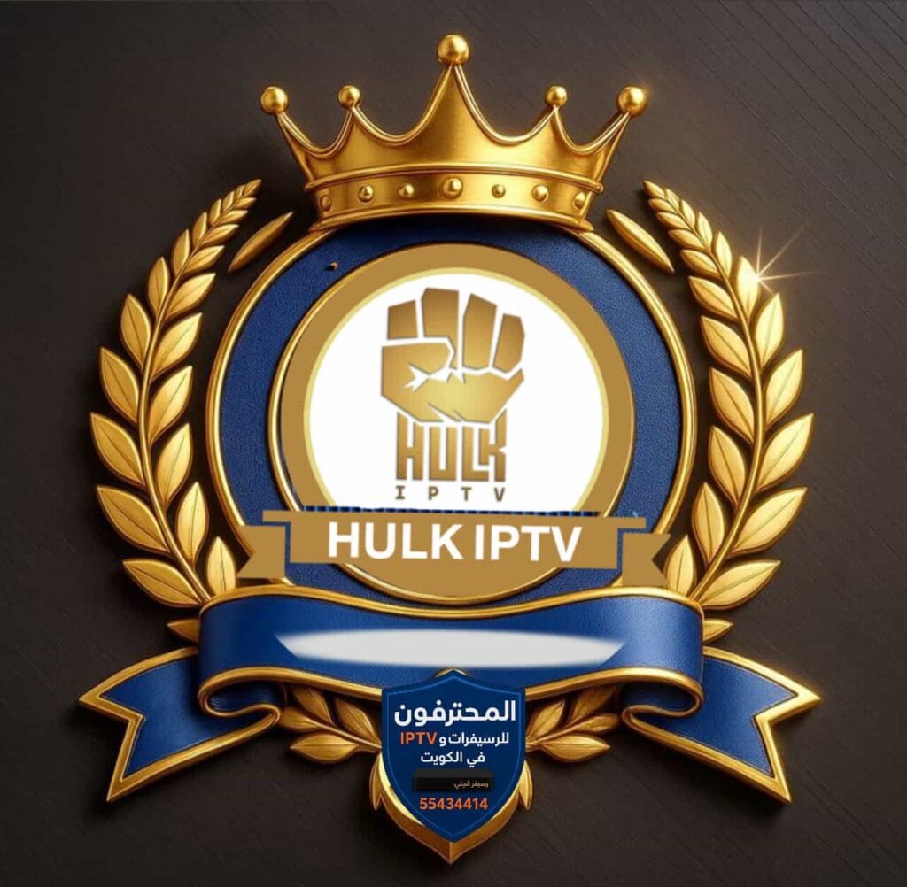 اشتراك هولك الكويت