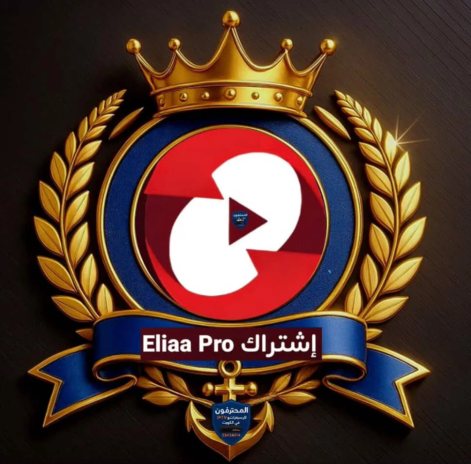 Elia