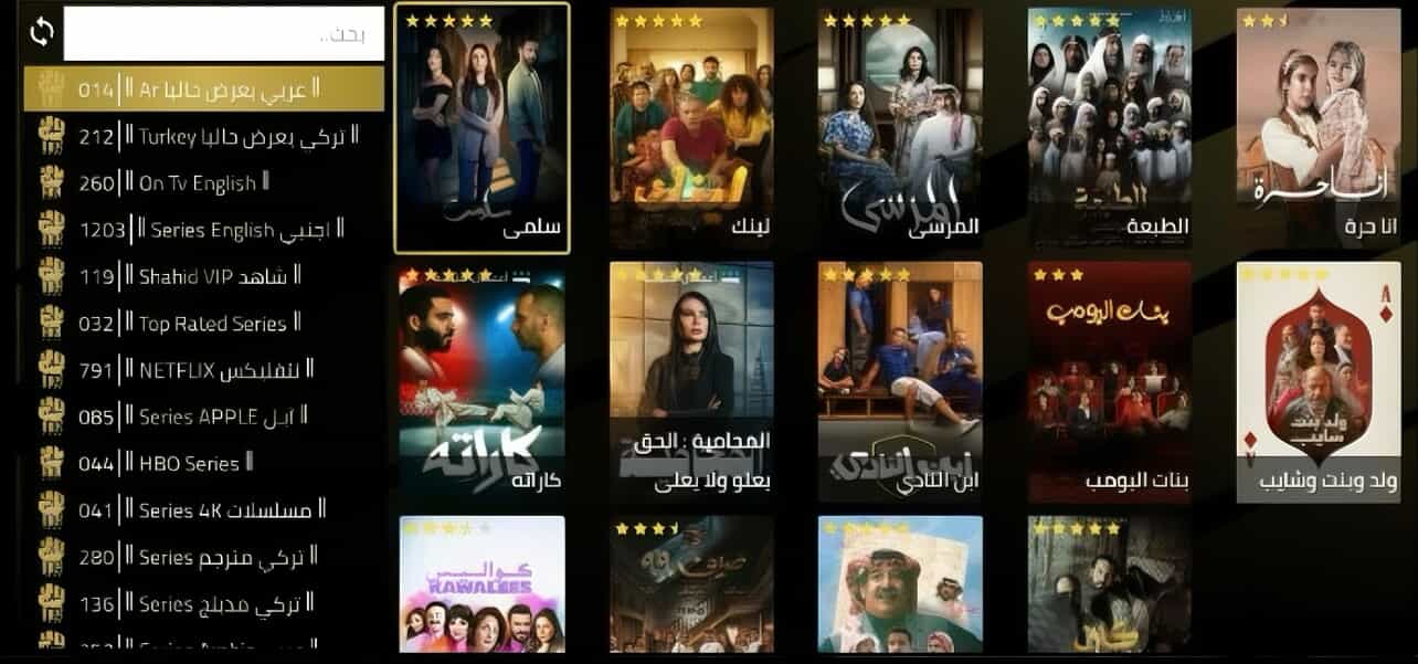 تشكيلة قنوات Hulk IPTV الأصلي