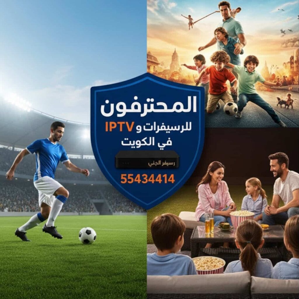 رياضة وترفيه