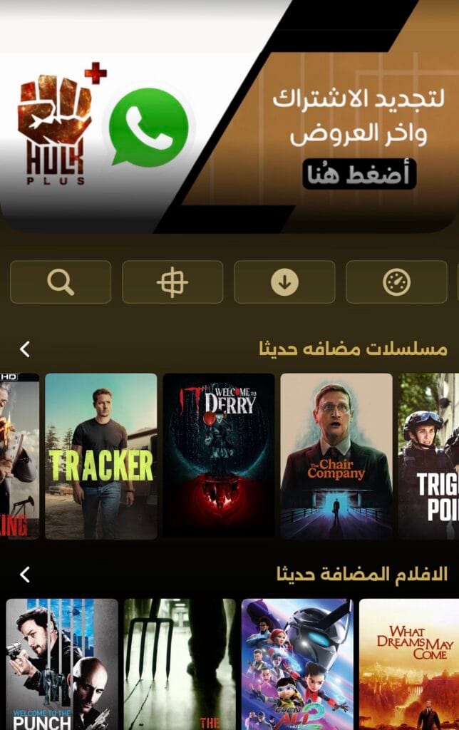 صورة عملية الاشتراك السريع والسهل