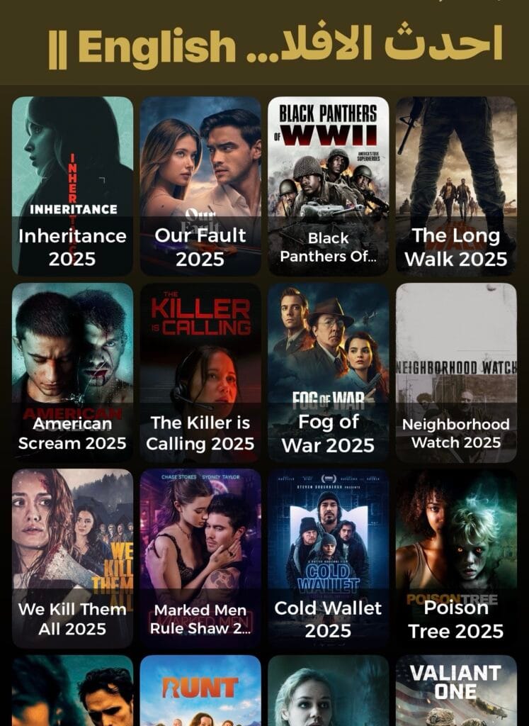 صورة لبعض الافلام الجديدة 4K