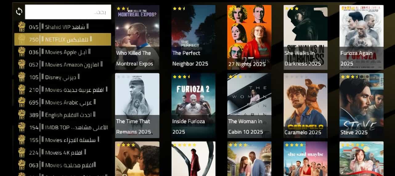 دعم أجهزة Hulk IPTV