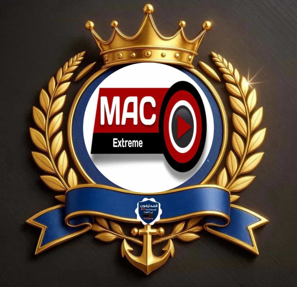 MAC Extreme IPTV