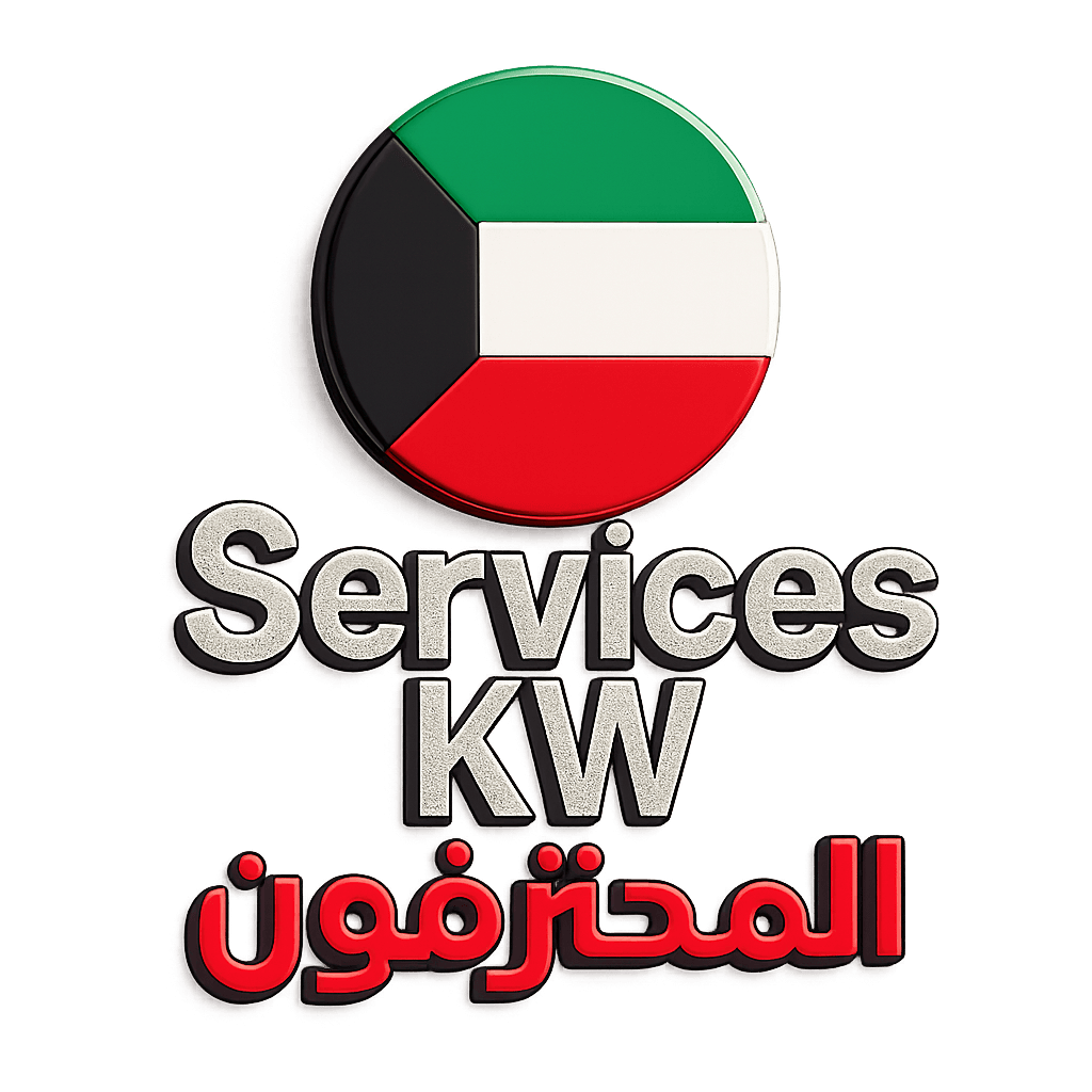 شعار المحترفون الكويت