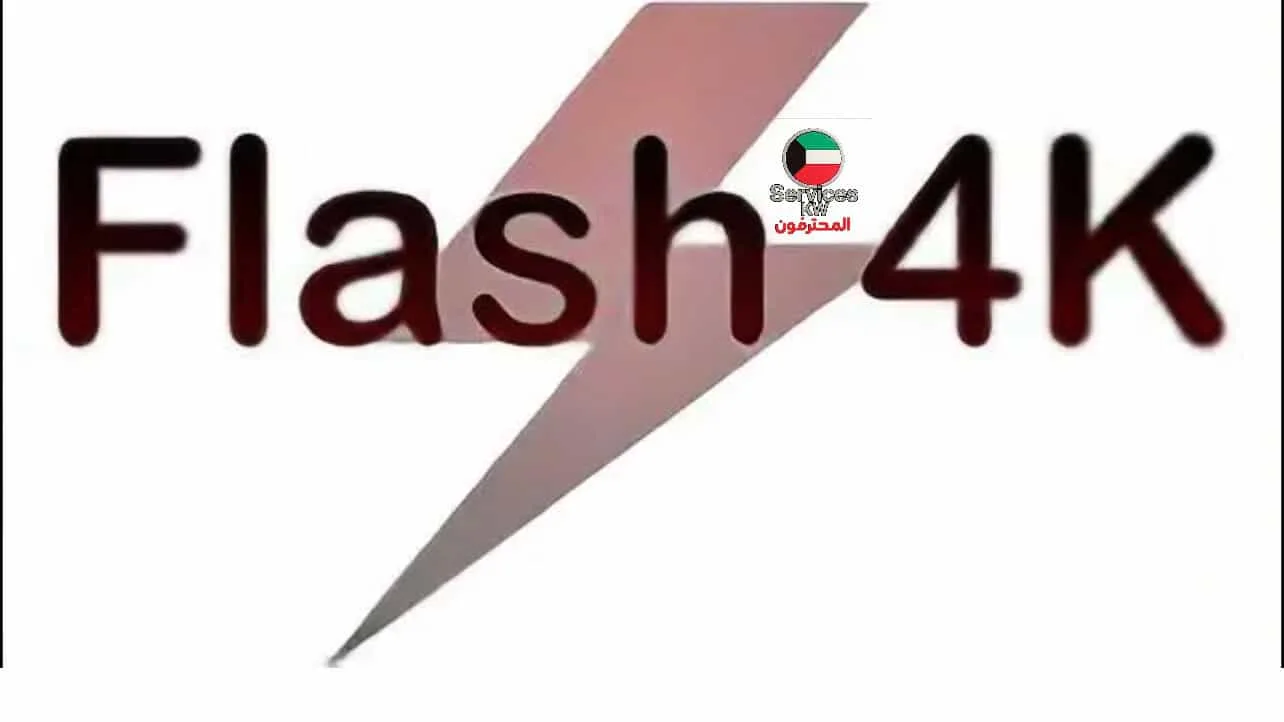 Flash