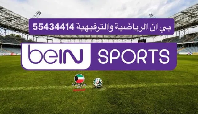 IPTV Guide