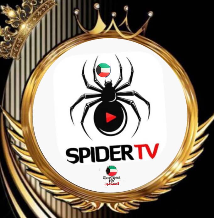 اشتراك Spider IPTV الكويت