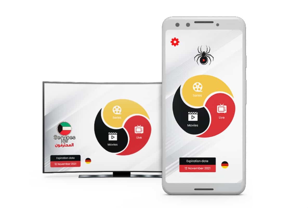 واجهة تطبيق سبايدر تي في