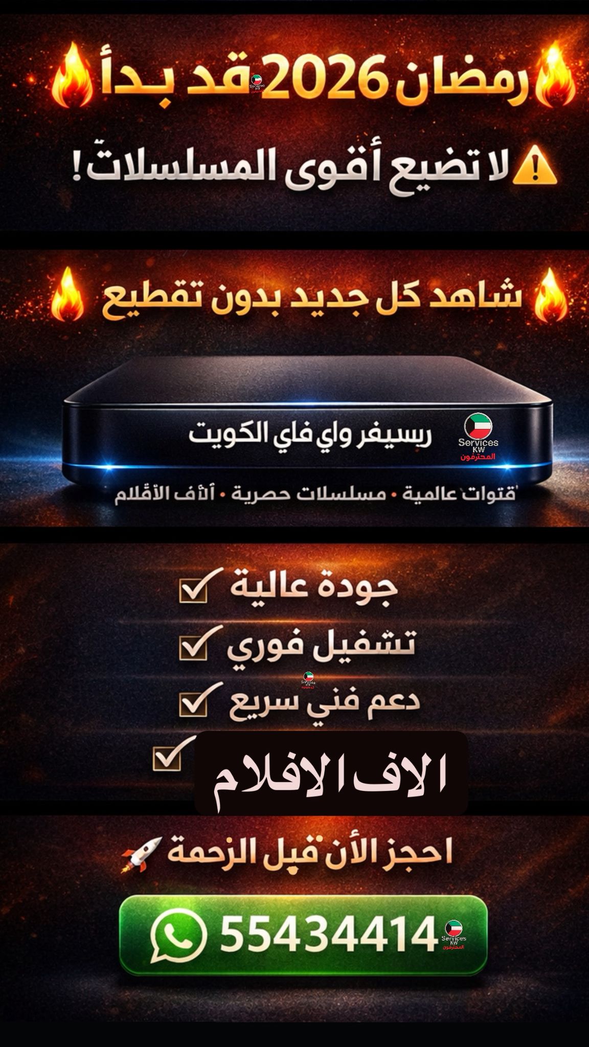 أفضل رسيفر واي فاي وانترنت الجني، شاومي، العجيب